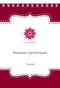 Вертикальные блокноты A6 - Швейное ателье - Фигурная строчка