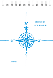 Вертикальные блокноты A6 - Компас