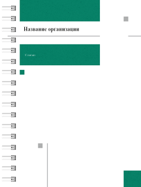 Блокноты-книжки A6 - Зеленые блоки