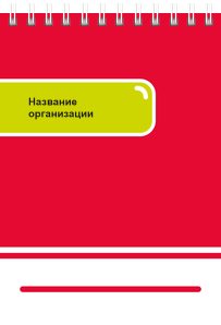 Вертикальные блокноты A6 - Неоновый стиль