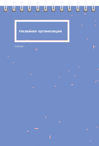 Вертикальные блокноты A6 - Розовый шум