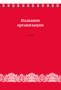 Вертикальные блокноты A6 - Кружево