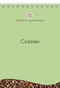 Вертикальные блокноты A6 - Кофейные зерна