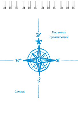 Вертикальные блокноты A6 - Компас Передняя обложка