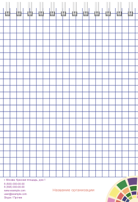 Вертикальные блокноты A6 - Цветные плашки на круге Внутренний лист