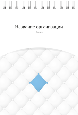 Вертикальные блокноты A6 - Одеяло Передняя обложка