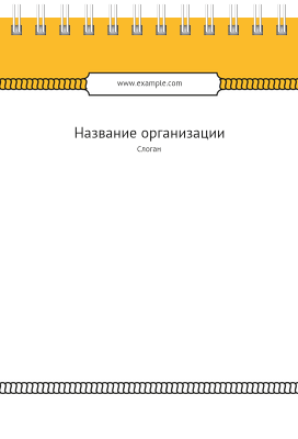 Вертикальные блокноты A6 - Канатик Передняя обложка