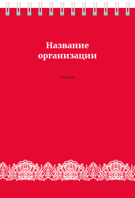 Вертикальные блокноты A6 - Кружево Передняя обложка