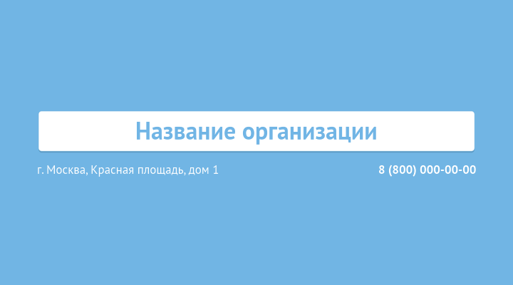 Горизонтальные визитки - 100 макетов + Добавить оборотную сторону