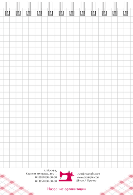 Вертикальные блокноты A6 - Швейное ателье - Машинка Внутренний лист