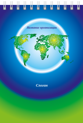 Вертикальные блокноты A6 - Туристическая - Глобус Передняя обложка