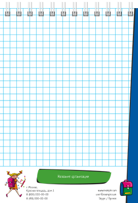 Вертикальные блокноты A6 - Детский центр дополнительного образования Внутренний лист