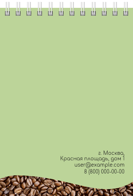 Вертикальные блокноты A6 - Кофейные зерна Задняя обложка