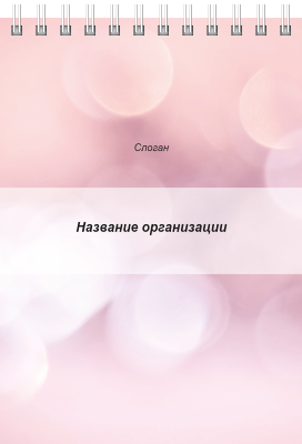 Вертикальные блокноты A6 - Пузырьки Передняя обложка