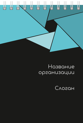 Вертикальные блокноты A6 - Бирюзовый затвор Передняя обложка