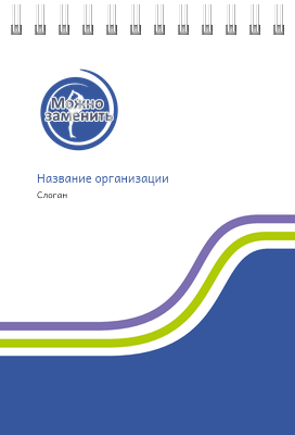 Вертикальные блокноты A6 - Фитнес Передняя обложка