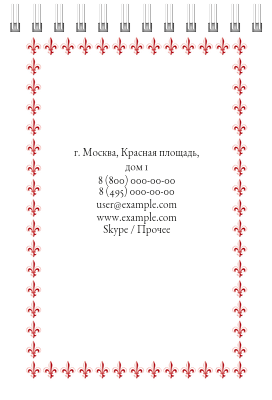 Вертикальные блокноты A6 - Артишок Задняя обложка