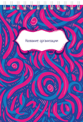 Вертикальные блокноты A6 - Вьющийся узор Передняя обложка