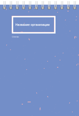 Вертикальные блокноты A6 - Розовый шум Передняя обложка