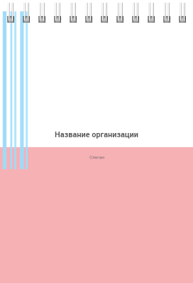 Вертикальные блокноты A6 - Нежность Передняя обложка