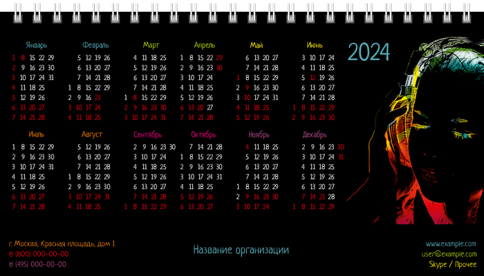 Настольные перекидные календари - Музыка в наушниках Первая основа