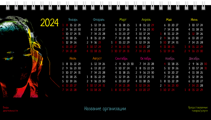 Настольные перекидные календари - Музыка в наушниках Вторая основа